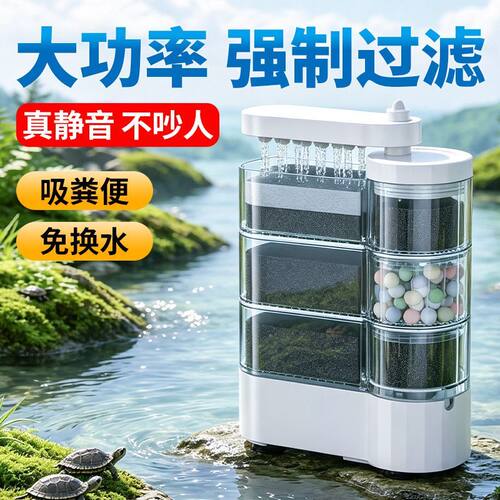 乌龟柏卡乐三合一龟缸过滤器