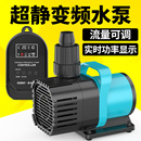 鱼缸水泵鱼池潜水泵水陆两用小型底吸抽水泵循环泵超静音变频水泵