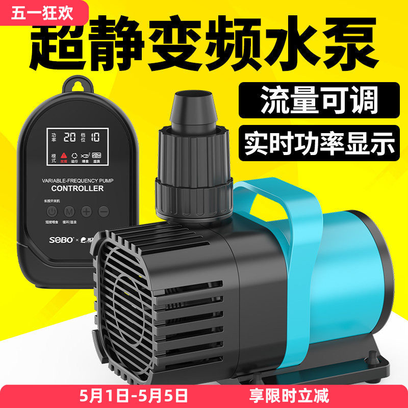 鱼缸水泵鱼池潜水泵水陆两用小型底吸抽水泵循环泵超静音变频水泵