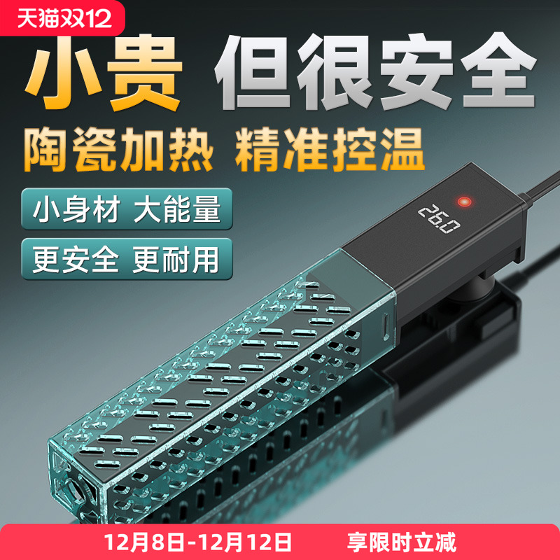 陶瓷加热 更安全 更耐用