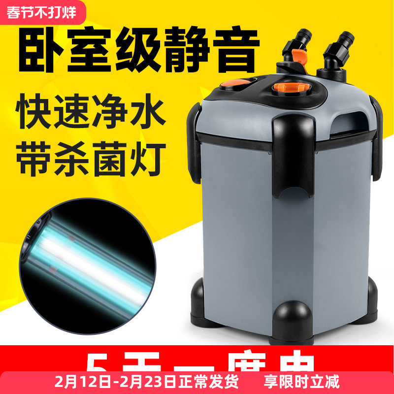 松宝过滤器鱼缸过滤桶三合一净水静音循环泵外挂滤筒草缸外置滤盒