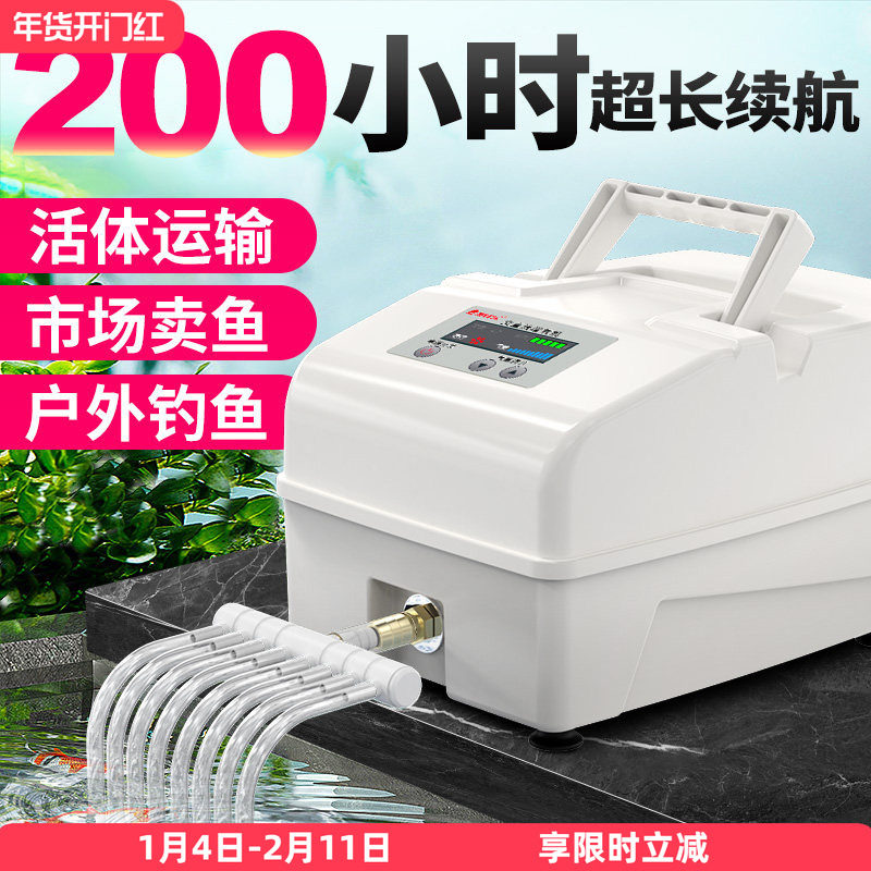 充电氧气泵大功率养鱼增氧泵卖鱼充氧机气泵交直流增氧机鱼池两用