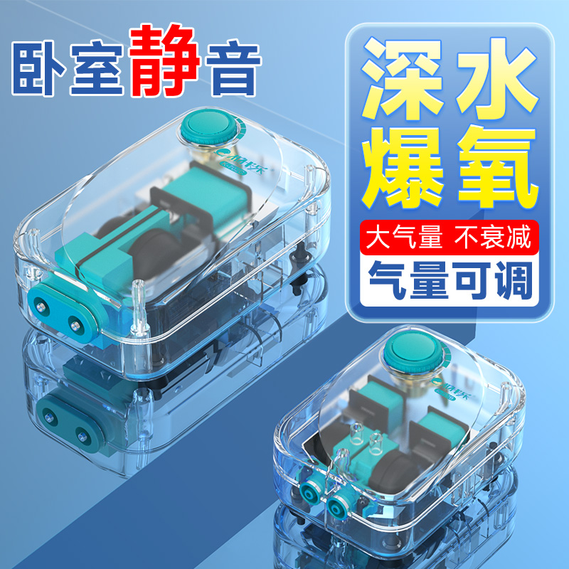 鱼缸氧气泵增氧泵超静音增氧机水族箱小型家用大功率养鱼打充氧泵