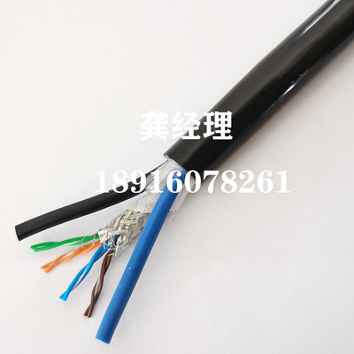 STP-4P-24AWG网线加电源综合电缆