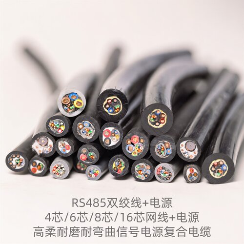 双绞线/视频TV+电源控制复合线