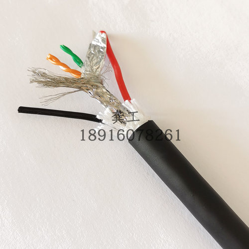 超软抗拉拖链电缆 2/3/芯0.5/0.75/1.0电源+STP4/8芯网线一体现货
