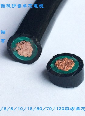 聚氨酯PUR防水耐腐蚀滚镀电缆 1/2/3/5芯10/16/50/70/120/120平方