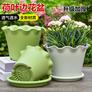 创意荷叶边高筒花盆加厚树脂塑料种植盆家用月季玫瑰虎皮兰墨兰