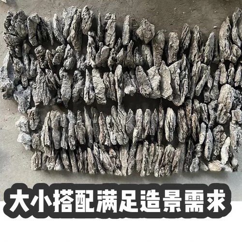 产地直发青龙石造景水陆缸鱼缸太态微景观草缸造景石装饰摆件批发