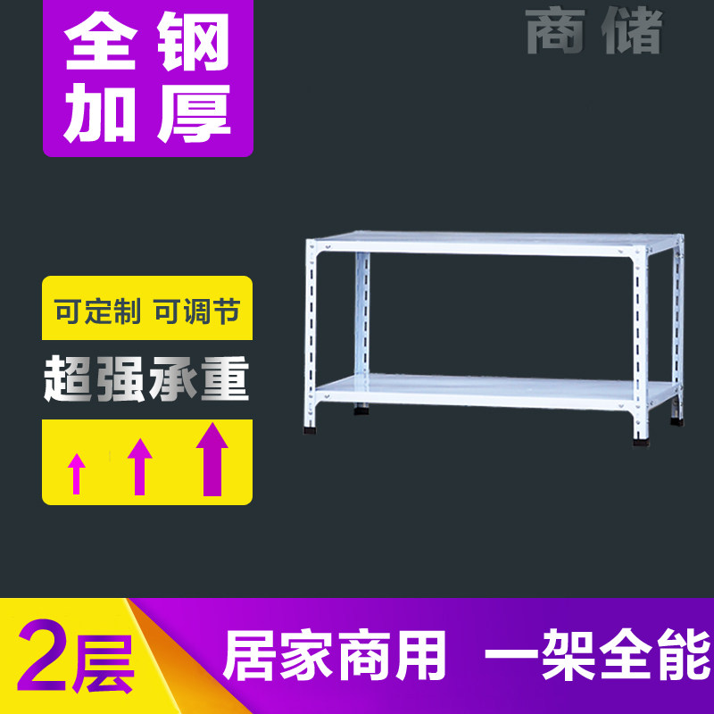 置物架落地多层小货架厨房双层铁架子单层两层小型家用收纳储物架