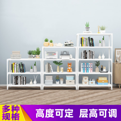 置物架多层收纳架仓储小型小货架