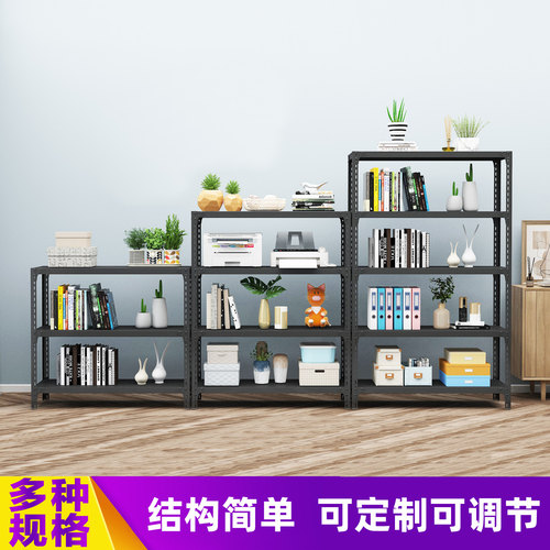 货架小型置物架多层三层收纳架子