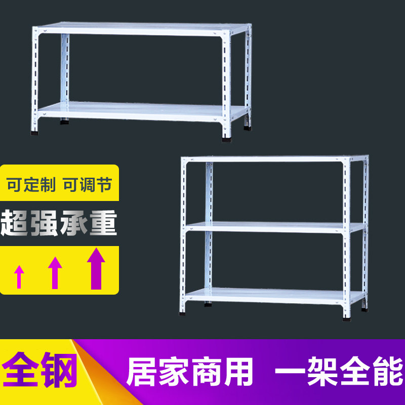 家用置物架厨房双层小货架储物架