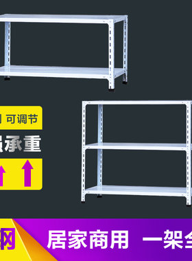 家用置物架厨房双层小货架储物架
