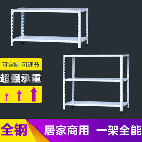 家用置物架厨房双层小货架储物架