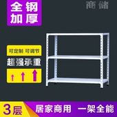 货架置物架落地多层厨房小货架三层铁架子家用双层架子收纳储物架