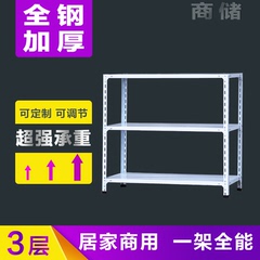 置物架落地多层厨房小货架三层铁架子家用双层简易两层收纳储物架
