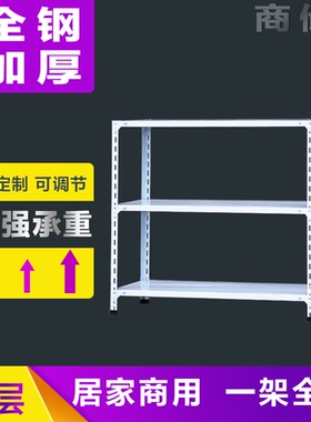 货架置物架落地多层厨房小货架三层铁架子家用双层架子收纳储物架