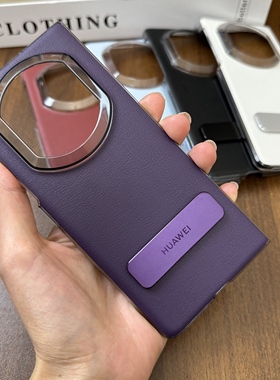 适用华为matex7原装手机壳官方同款原厂超薄半包后壳X7典藏版新款折叠屏旋转支架素皮简约高级感无边框保护壳