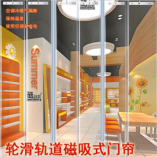 Pvc新款滑轮折叠磁吸门帘空调防晒门帘透明挡风保暖隔断家用商用