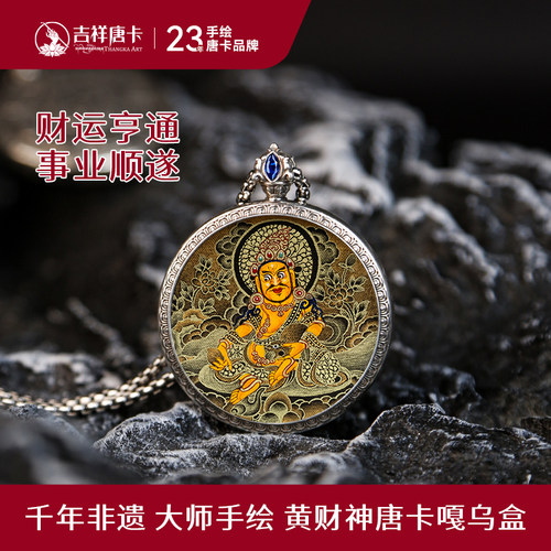 吉祥唐卡纯手绘唐卡纯银项链吊坠