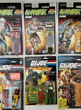 25.4.15 特种部队GIJOE老版 国代挂卡 迪斯特罗 布拉德 电话通