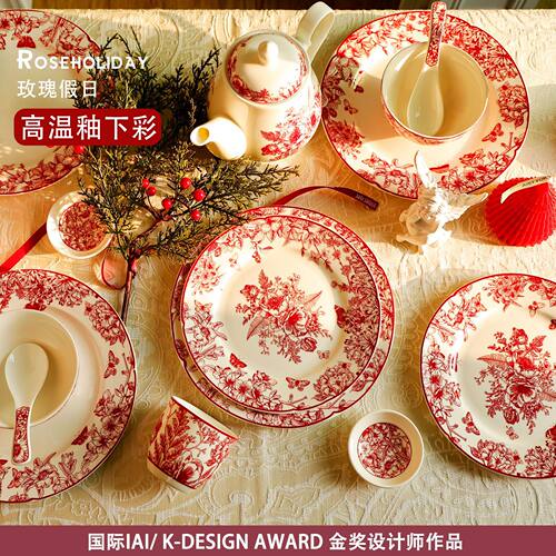 釉下彩碗陶瓷餐具家用套装碗盘高级感玫瑰碗碟盘米饭碗餐盘酱料