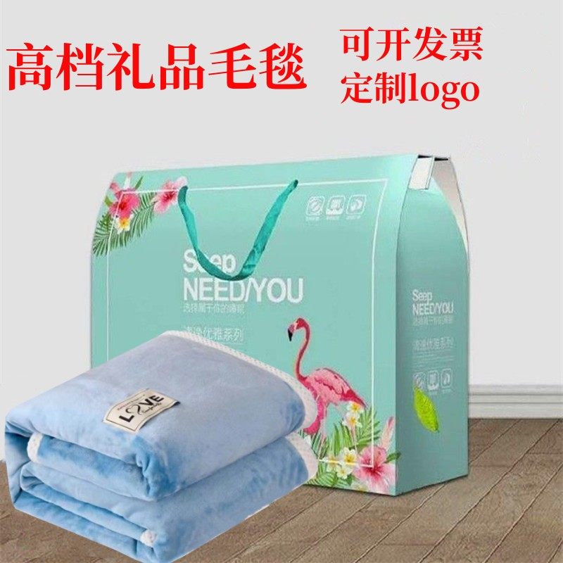 公司活动高档毯子多功能实用图片