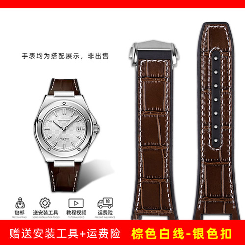 2025新款代用适用适配万国工程师凹口表带男IW328901 IW328902替
