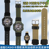5208 S810W 适配CASIO卡西欧WC 735H男女透气尼龙帆布手表带