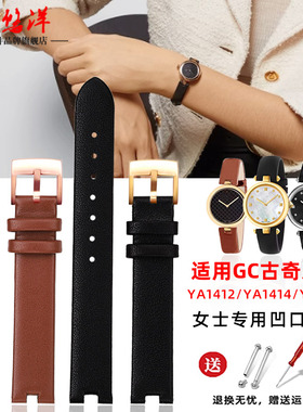 悠洋凹口真皮手表带适用古驰女表YA141401 YA141501古奇牛皮表链