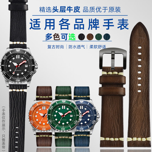 西铁城手表带男绿水鬼真皮22mm