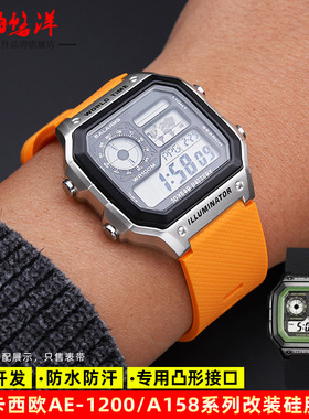 适用卡西欧电子表AE-1200 1300 W-216 A158 F91W凸口硅胶手表带男
