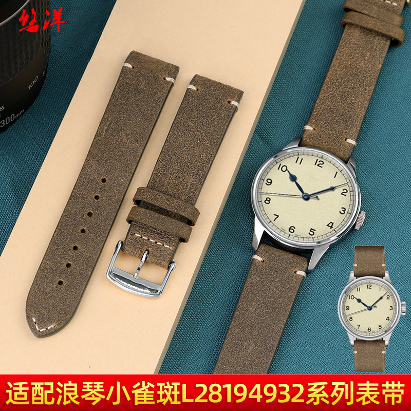 适用浪琴小雀斑经典复刻L28194932手表19mm柔软复古真皮男手表带