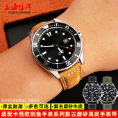 适配卡西欧表带剑鱼MDV106 303D磨砂真皮手表带22m EFR MTP 1374L