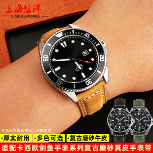 EFR 1374L 303D磨砂真皮手表带22m MTP 适配卡西欧表带剑鱼MDV106