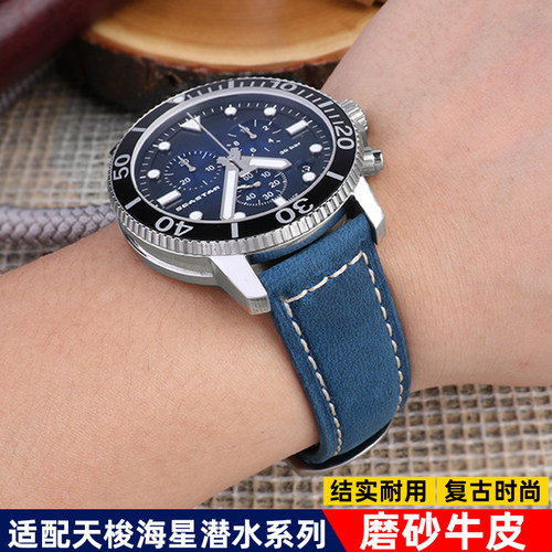 通用手表带手表带天梭牛皮