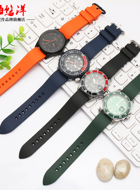 氟橡胶表带适配西铁城华为GT2欧米茄精工深蓝绿色橙色男手表配件