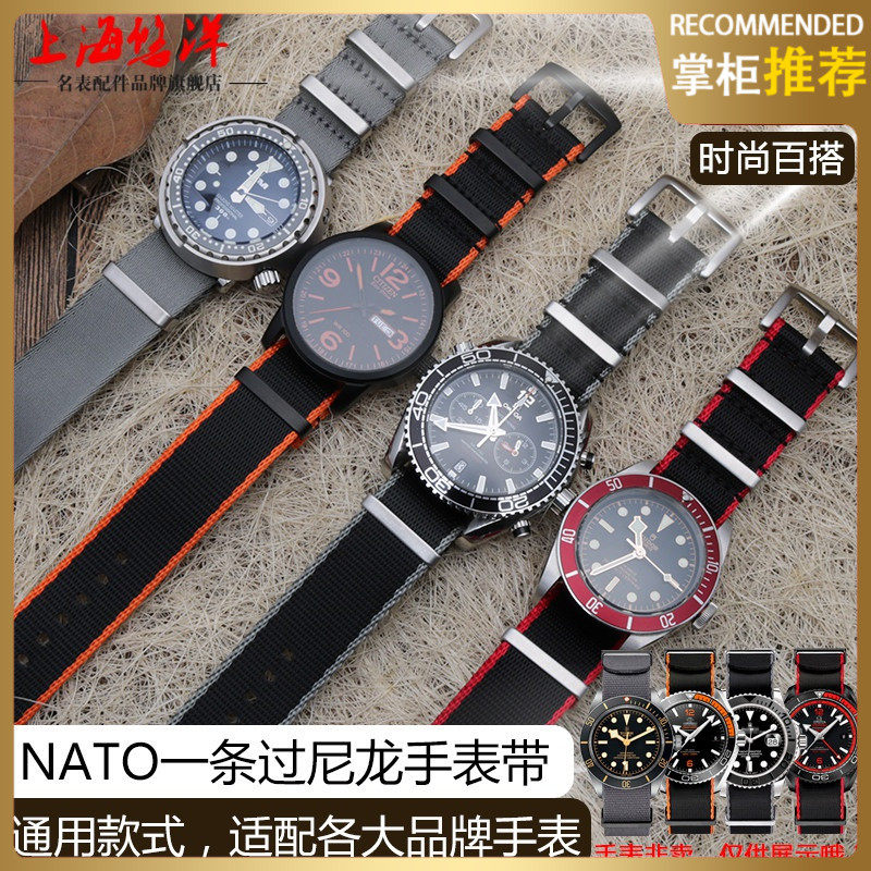 nato尼龙手表带户外彩色帆布 代用精工水鬼西铁城美度舵手20 22mm