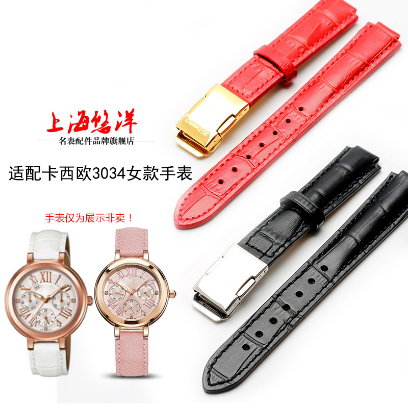 真皮表带 适卡西欧SHEEN皮带SHE-3034D防水凸口10mm竹节纹蜥蜴纹