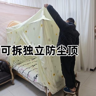 布蚊帐全罩式冬季保暖老式架子床床幔定制遮光布料防尘顶可拆洗风