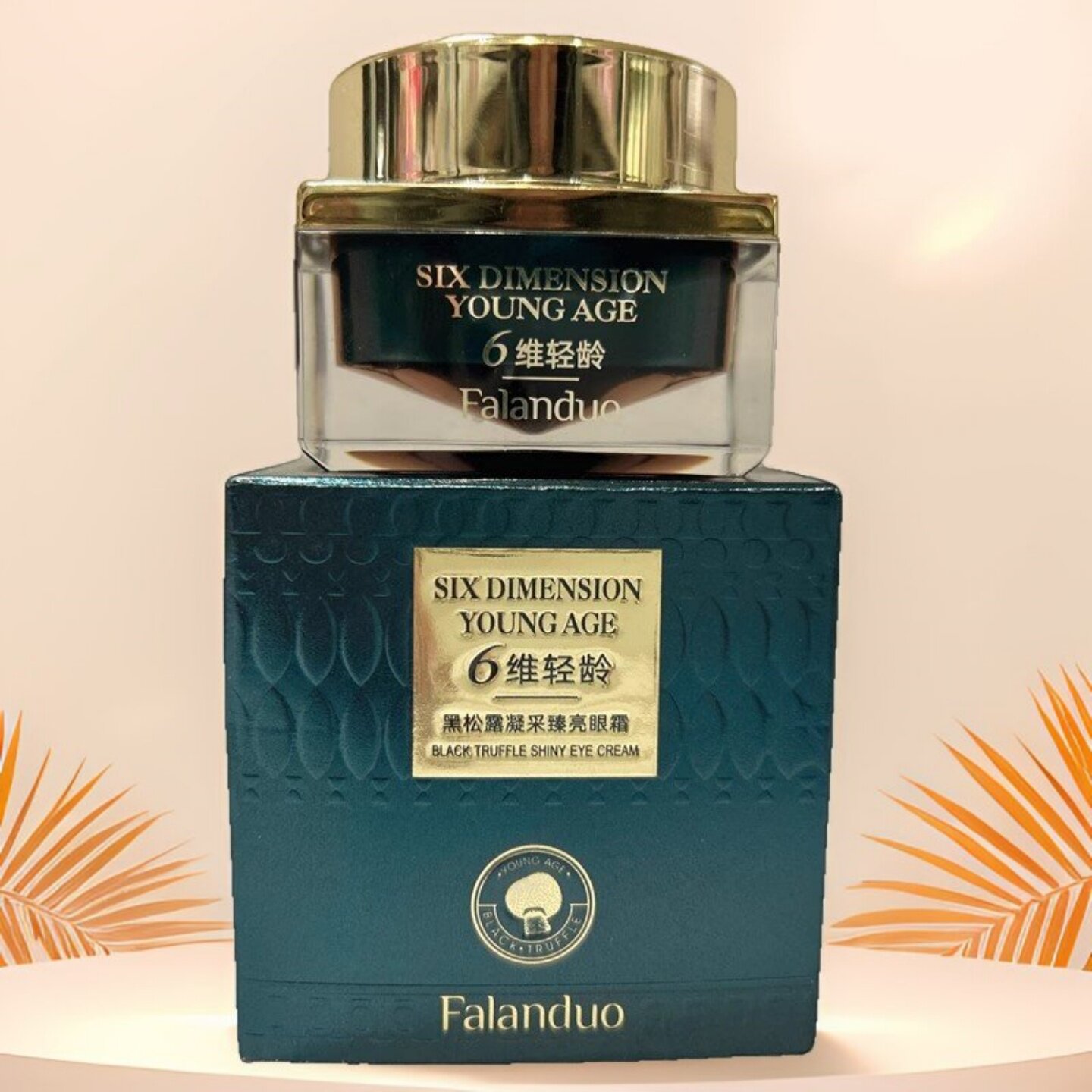 正品法兰朵6维轻龄黑松露凝采臻亮眼霜30g淡纹紧致保湿提亮眼周肌