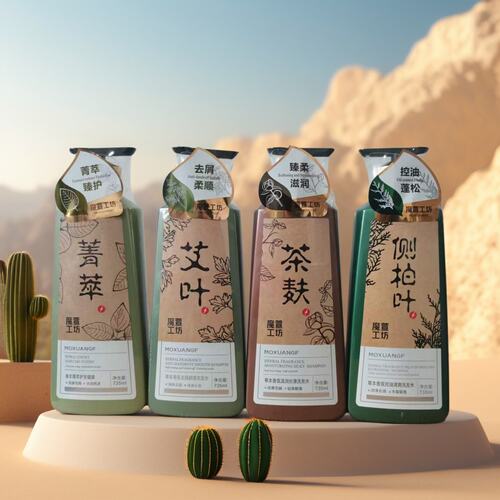 魔萱工坊草本香氛控油蓬松洗护
