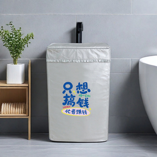 海尔松下波轮美的8/9/10/12公斤防晒罩防水布套罩加厚洗衣机通用