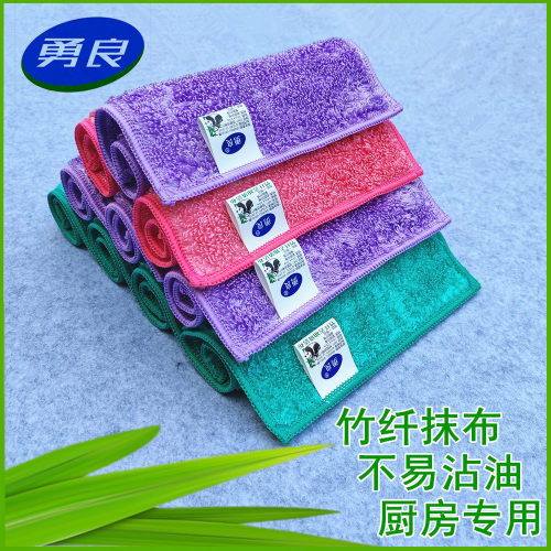 勇良竹纤抹布去油清洁布洗碗巾不易沾油抹布厨房清洁吸水擦桌