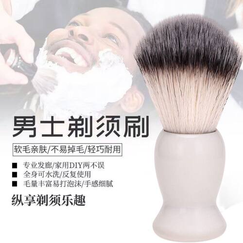 发廊男士修面工具软毛剃须刷刮胡剃须膏美发店手动打泡沫修面刷子