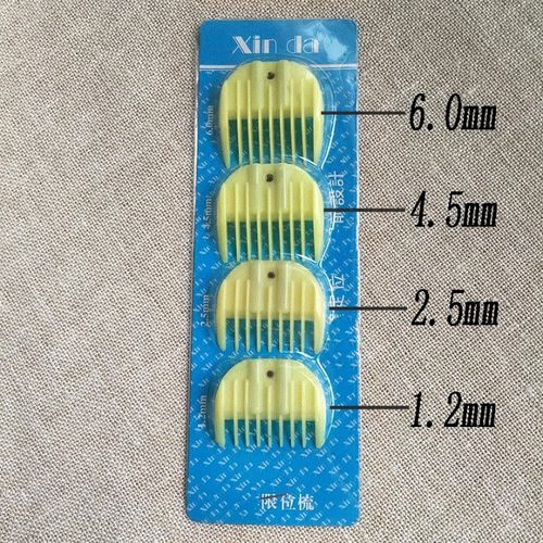 超薄型限位梳带线电推理发器专用卡尺插电式电推剪通用配件定位梳