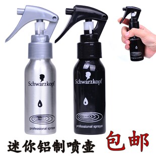 美发专用喷雾壶喷壶发型师专业铝制喷水壶发廊剪发喷发瓶湿发水壶