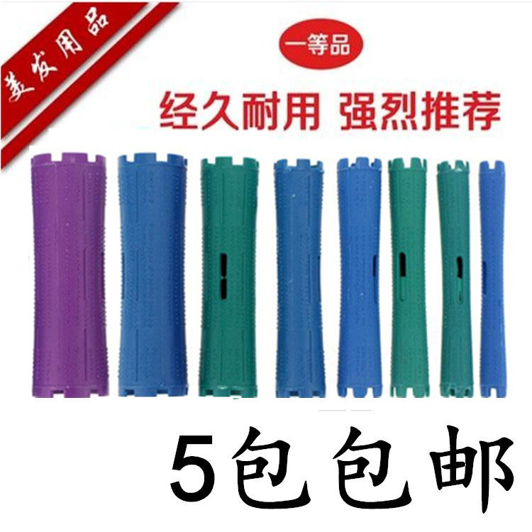 美发工具发廊烫发冷烫杠加厚南韩卷发冷电杠子标准美发杠梨花烫杠,个人护理/保健/按摩器材,其它美发工具,淘宝优惠券,粉丝福利购,淘宝优惠卷