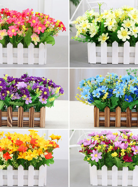 栅栏假花仿真花绢花塑料插花艺干花束客厅家居室内装饰品摆件摆设